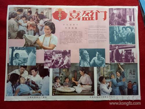 奈良県立大学会计文凭证书